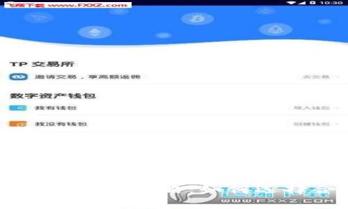 区块链钱包提币手续费攻略：如何选择合适的提币金额