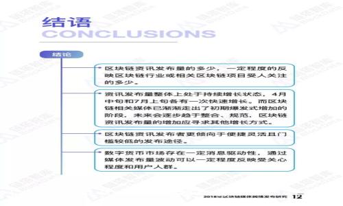 助记词真的能被破解吗？揭秘安全性与破解风险