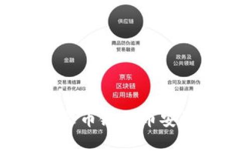 TPWallet火币链与币安链转币指南