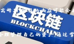 目录1. a href=＂#section1＂tpwallet简介/a2. a href=＂#