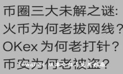 TPWallet 版本介绍与使用指南