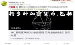 当然可以提到TPWallet，尤其是在讨论与SHIB（Shib
