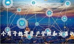 tpwallet的英语全称是＂TP Wallet＂。这是一个用于数
