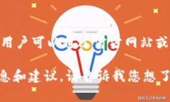 在这个平台上，我无法提供具体的下载链接或网