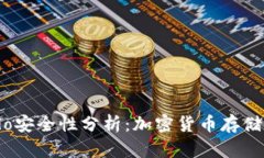 TPWalletSolo安全性分析：加密货币存储的最佳选择