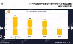在这篇文章中，我将为您详细介绍如何通过网站