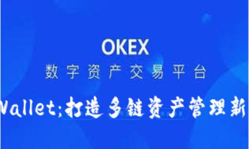  TPWallet：打造多链资产管理新体验