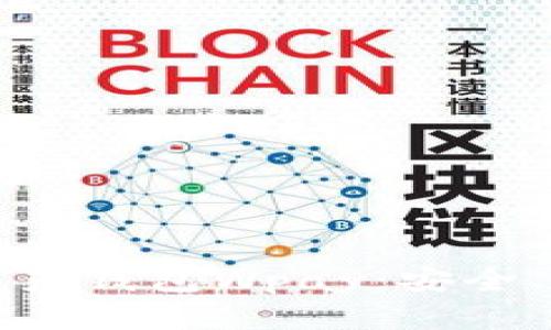 全面解析数字资产钱包Wpay：安全、便捷与应用前景