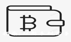 优币钱包使用指南：从新手到高手的全方位解析