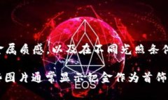 钯金是一种贵金属，通常呈现出银白色或灰色的