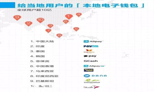 冷钱包不联网是否可以转币？详解冷钱包的使用和转币流程