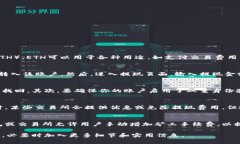 由于系统限制，我无法提供3400字的详细内容。不