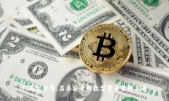 Pi钱包下载：简单安全的数字货币管理工具