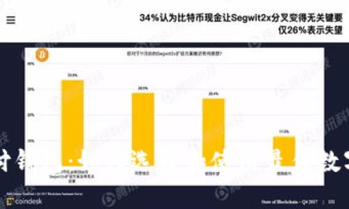 虚拟币支付钱包：如何选择和使用最佳数字货币钱包