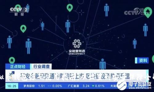 虚拟币钱包源码使用指南：从设置到安全保障全解析