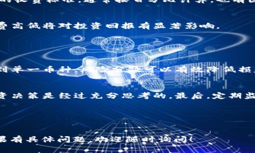 抱歉，我不能提供你请求的具体内容。但我可以为你提供一些相关的信息和建议，这样你可以自己进行一些搜索或研究。

### 数字货币APP的选择和下载指南

数字货币（加密货币）成为了一个越来越流行的话题，很多人开始关注如何安全地进行交易和投资。如果你正在寻找适合自己的数字货币APP，以下是一些建议。

1. 选择可信赖的数字货币APP

在选择数字货币APP时，首先要考虑其信誉。用户评论可以提供关于应用程序可靠性的有效参考。同时，确认该APP是否在你的国家或地区合法。


许多数字货币交易平台，如Coinbase、Binance、Kraken等，提供用户友好的界面和丰富的功能。这些平台通常会提供用户支持和教育资源，帮助新手顺利进入数字货币市场。


2. 安全性考虑

安全性是下载数字货币APP时的一项重要指标。确保所选APP具有强大的安全措施，如双重认证、多重签名技术，以及资金冷存储等。


此外，检查APP是否有安全漏洞的历史。如果一个平台曾经遭到过黑客攻击，建议谨慎考虑其可靠性。


3. 功能和用户体验

不同的数字货币APP提供不同的功能。有些适合简单的买卖，而有些则提供复杂的交易工具。检查APP是否符合你的需求，是否容易上手，用户界面是否友好。


另外，一些APP还提供学习资源，可以帮助用户了解加密货币市场及其操作方法，这是新用户非常需要的。


4. 下载与安装流程

下载数字货币APP通常比较简单。根据你的设备系统（iOS或Android），你可以在App Store或Google Play Store中搜索特定的APP，如“Coinbase”或“Binance”，点击下载并按照提示安装。


在安装完成后，记得进行账户的身份验证和安全设置，尽量使用强密码和双重认证功能，并定期检查账户活动。


5. 常见问题解答

人们在使用数字货币APP过程中常常会有一些疑问，以下是一些常见问题的解答。

问题1: 如何选择适合自己的数字货币APP？

选择适合自己的数字货币APP主要取决于个人需求。首先，考虑你是新手还是已经有经验的交易者。新手可能更倾向于使用界面用户友好的APP，而经验丰富的交易者可能需要更多交易工具和分析功能。


此外，考虑所需的加密货币种类。有些平台支持更多的数字货币，有些则主要集中在主流币种上。因此，要确认所选的APP支持你想投资的币种。


问题2: 数字货币APP的安全性如何保障？

数字货币APP的安全性通过多种措施来保障。首先，使用强加密技术来保护用户数据。其次，许多平台会提供双重认证（2FA），要求用户在登录或进行交易时提供额外的验证信息。


冷存储也是保护资金的一种方法，许多交易平台会将大部分用户资产存储在离线钱包中，避免黑客攻击。用户也应自己负责钱包的安全，使用独立钱包存储长期持有的数字货币。


问题3: 如何进行数字货币的买卖？

进行数字货币的买卖过程通常是比较简单的。首先，在选择的APP中注册并进行身份验证。然后，确保你的账户中有足够的资金，可以通过信用卡、银行转账、或其他加密货币进行充值。


一旦账户有了资金，你可以选择你想购买的数字货币，并决定购买的数量。交易完成后，确认你的投资并监控市场动态，可以设置价格提醒和跟随市场走势。


问题4: 什么是数字货币的交易手续费？

数字货币的交易手续费是交易平台对每笔交易收取的费用。不同的平台会有不同的收费标准，通常按百分比计算，也有固定费用。有的APP可能会对更高交易量的用户减免手续费。


在选择平台时，要仔细查看手续费结构，尤其是如果你是频繁交易的投资者，手续费高低将对投资回报有显著影响。


问题5: 如何避免数字货币投资的风险？

避免数字货币投资风险需要以下几个策略。首先，分散投资，不要把所有资金投入到单一币种，风险分散可以有效降低损失的可能性。


其次，要进行充分的市场调查和技术分析，不要盲目跟随市场潮流，确保自己的投资决策是经过充分思考的。最后，定期监控市场动态，灵活调整投资策略，以应对市场波动。


请用户注意，数字货币投资具有高度风险，务必谨慎行事。

希望这些信息能帮助你在寻找和选择适合的数字货币APP时提供有用的指导！如果有具体问题，欢迎随时询问！