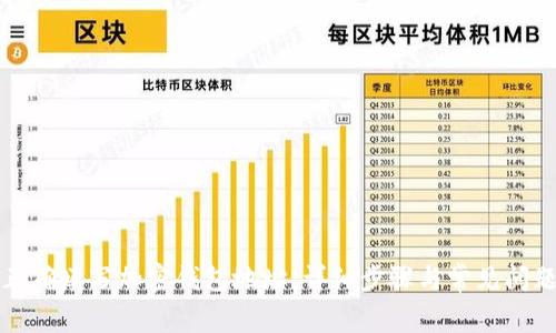 如何正确填写加密钱包地址：详细步骤与常见问题解答