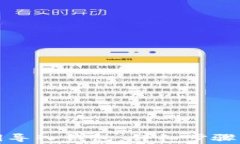 如何将私钥导入钱包：详细步骤与注意事项