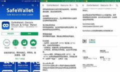 数字货币钱包跑路背后的真相与防护策略
