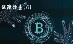   哪个区块链钱包支持支付宝支付？ /  guanjianci