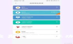 2025年热币交易所最新版本功能与趋势分析
