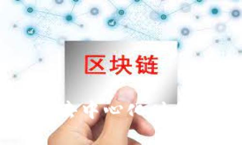 探索Pi币商城：如何在去中心化时代购买和销售数字商品