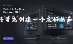 在这次讨论中，我们将围绕“tpwallet被封了”这个