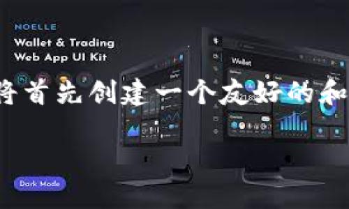 在这次讨论中，我们将围绕“tpwallet被封了”这个主题进行详细的分析。我们将首先创建一个友好的和相关关键词，然后展开详细介绍，最后解析5个相关问题。以下是一些基本结构：

TPWallet被封原因及解决方案详解