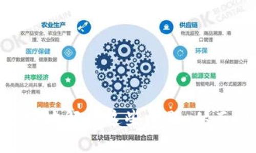   TPWallet代币资产余额显示为0的原因及解决方案 / 
 guanjianci TPWallet, 代币资产, 余额显示0 /guanjianci 

引言
在加密货币和区块链技术不断发展的今天，越来越多的人开始使用各种加密资产钱包来管理他们的代币。TPWallet作为一款流行的多链钱包，为用户提供了便捷的代币管理功能。然而，很多用户在使用TPWallet时会遇到代币资产余额显示为0的问题，这对用户的体验造成了很大的困扰。本文将深入探讨造成这一问题的多种原因，并提供详细的解决方案和使用注意事项，以帮助用户更好地使用TPWallet。

为什么TPWallet的代币资产余额会显示为0？
TPWallet的代币余额显示为0的原因可能有多种，以下是一些可能的原因：
1. **网络故障或延迟**：在某些情况下，网络延迟或故障可能导致钱包无法正常更新代币余额。区块链信息的同步不是实时的，特别是在高峰期时，有时会出现延迟。
2. **未选择正确的网络**：TPWallet支持多个区块链网络。如果用户选择了错误的网络（例如，选择了Ethereum网络但实际持有的代币在Binance Smart Chain上），那么当然无法正确显示代币余额。
3. **未添加代币合约**：有时候用户购买了新的代币，但没有在TPWallet中添加相应的代币合约地址，因此即使资产已烘托，也会显示为0。
4. **账户问题**：可能使用了错误的地址登录TPWallet，或者该地址本身没有任何余额。
5. **钱包未更新**：TPWallet可能存在软件版本问题，未更新到最新版本可能导致一些功能不正常，包括余额显示错误。

如何检查和解决TPWallet余额显示为0的问题？
如果您在TPWallet中遇到代币资产余额显示为0的问题，可以通过以下步骤进行检查和解决：
1. **检查网络状态**：确保您的设备连接到互联网，并且网络正常。您可以通过检查其他应用或网页来确认网络是否稳定。
2. **确认选择正确的网络**：在TPWallet中，确保您选择的网络与您持有代币的网络一致。具体操作步骤如下：
ul
    li打开TPWallet，查看左上方的网络选择器，确认是否选择了正确的区块链网络。/li
    li如果未选择正确，请切换到代币所在的区块链网络。/li
/ul
3. **添加代币合约地址**：如果你是最近购买的代币，您需要手动添加代币合约地址。具体步骤如下：
ul
    li在TPWallet主界面，点击“添加代币”选项。/li
    li输入代币合约地址、代币符号和代币精度（通常可以通过项目方官方网站获得这些信息）。/li
    li添加完成后，返回主界面，查看代币余额是否更新。/li
/ul
4. **检查账户地址**：确认您输入的账户地址是正确的，并确保确实在该地址上持有代币。如果您输入了错误的地址，系统将无法显示正确的余额。
5. **更新TPWallet**：如果您的TPWallet不是最新版本，可能会遇到某些问题，因此请务必更新到最新版本。您可以在应用商店或TPWallet官方网站下载最新版本。

几个常见问题解答

问题一：如何确认我在TPWallet中持有的代币？
要确认在TPWallet中持有的代币，您可以按照以下步骤进行操作：
ul
    li在TPWallet主界面，查看已添加的代币列表。如果您看到自己的代币，则说明您已经添加成功。/li
    li如果没有找到您持有的代币，您可以手动添加代币合约地址（如上文所述）。/li
    li此外，您还可以在浏览器中使用区块链浏览器（如Etherscan、BscScan等）输入您的钱包地址，查看该地址上持有的所有代币信息。/li
/ul

问题二：如何安全备份我的TPWallet？
安全备份TPWallet是保障您资产安全的重要步骤，您可以按照以下步骤进行： 
ul
    li在TPWallet中，找到“钱包设置”选项，通常会有一个“备份”或“导出助记词”的选项。/li
    li按照提示生成并记录下助记词，这个助记词非常重要，确保在安全的地方备份，并不与他人共享。/li
    li建议定期备份，并使用云端或USB驱动器进行保管，以避免因设备丢失造成资产损失。/li
/ul

问题三：TPWallet的费用如何计算？
TPWallet的交易费用一般由网络费用和服务费用组成，具体如下：
ul
    li每笔交易都会有一个网络费用，通常是根据区块链的当前使用情况来决定的。如果网络繁忙，费用会相应增加。/li
    li对于某些交易，TPWallet可能还会收取额外的服务费，具体费用会在进行交易时提示用户。/li
    li建议用户在发送交易前查看实际费用，并根据情况选择合适的发交易策略。/li
/ul

问题四：如果我忘记了TPWallet的密码怎么办？
如果您忘记了TPWallet的密码，可以尝试以下两种方法：
ul
    li如果您在创建钱包时记录了助记词，可以通过助记词重新导入钱包，从而重置密码。/li
    li如果没有助记词，则无法找回密码，因此建议用户务必记录并妥善保管。/li
/ul

问题五：TPWallet未来的支持与功能更新有哪些？
TPWallet作为一个不断发展的项目，其未来支持的功能和更新主要集中在以下几个方向：
ul
    li增加对更多区块链网络的支持，方便用户在不同的链上进行管理。/li
    li增强安全功能，包括多重签名、密码保护等，以提高用户的安全性。/li
    li定期进行用户界面的和用户体验的提升，让用户在操作过程中更加顺畅。/li
/ul

总结
TPWallet作为一种方便的代币管理工具，为用户提供了多种功能。然而，用户在使用过程中也可能会遇到代币资产余额显示为0的问题。通过本文所述的原因分析和解决步骤，相信用户可以更好地解决这些问题，从而顺利地使用TPWallet，管理自己的加密资产。同时，定期关注钱包的更新与，才能更好地享受加密货币带来的便利和机会。