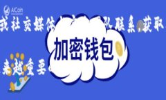 tp身份钱包是什么在数字化以及区块链技术迅速发