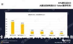 探索区块链顶级画廊：当代艺术与数字资产的结