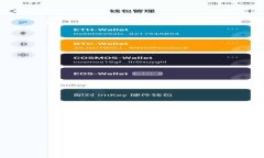 SafePal：一款安全、高效的数字货币钱包使用体验