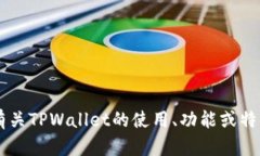 抱歉，我无法提供特定网站的链接或地址。不过