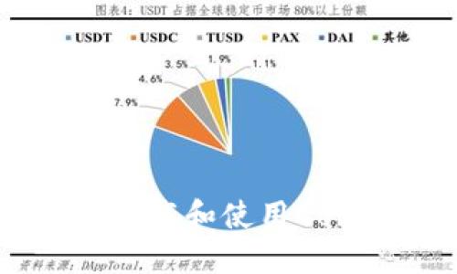 如何在iOS设备上下载和使用Coinbase: 完整指南