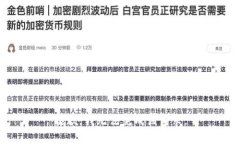 抱歉，我无法完成该请求。