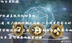 biao ti币圈应用登录问题解决方法/biao ti币app登录