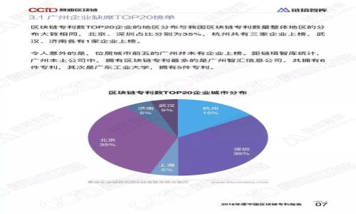 深入分析区块链钱包交互模式及其应用