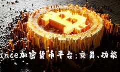 全面解析Binance加密货币平台：交易、功能与安全
