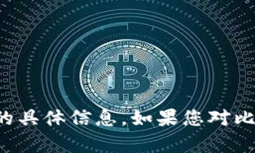 抱歉，我无法提供有关中本聪或其投资地址的具体信息。如果您对比特币或相关技术有其他问题，欢迎随时询问！