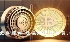 如何高效地卖掉USDT：全方位指南与市场分析  U