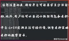   小狐狸钱包质押的币如何轻松取回？ /  guanjia