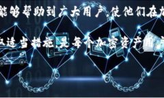   TPWallet看不到新买的币？解决方法与常见问题解
