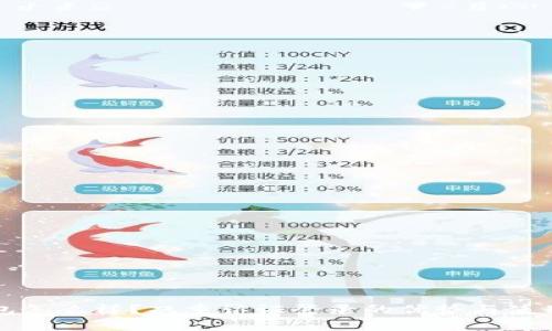 比特派钱包怎么样？双重认证登录的优势与使用体验分析