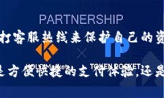   数字钱包：你的支付新方式 /  guanjianci 数字钱包