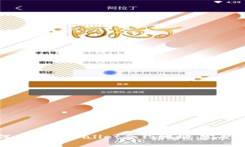 如何找到TPWallet合约地址：完整指南