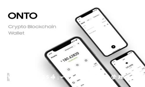 TPWallet的ASS币：一站式数字资产管理的未来