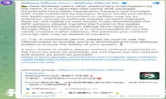 tpwallet待区块确认的解决方案与常见问题解答tp