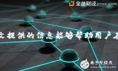   如何将虚拟币钱包安全地存放于非C盘位置? /