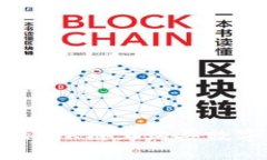 如何在TPWallet OK链上购买数字货币：完整指南