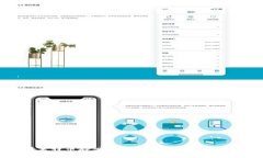 如何将莱特币存入 TPWallet：详细步骤与技巧